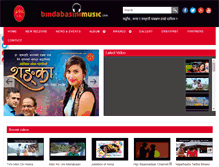 Tablet Screenshot of bindabasinimusic.com